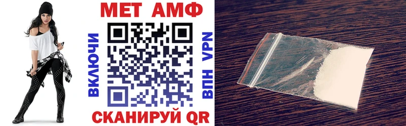 АМФ 97% Реж
