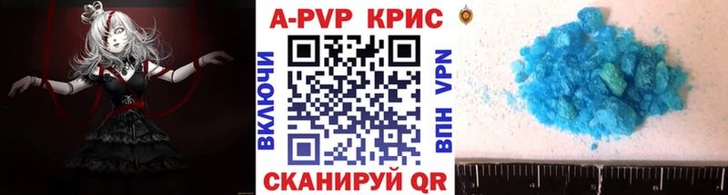 блэк спрут зеркало  Реж  A-PVP VHQ 