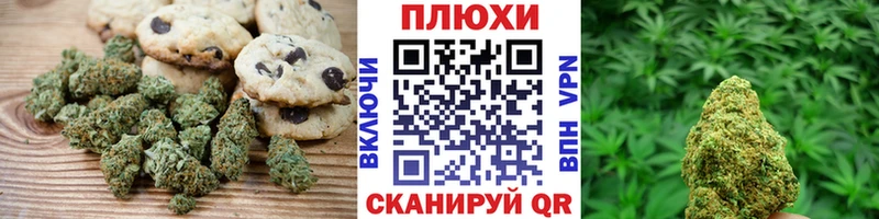 Еда ТГК конопля  Реж 
