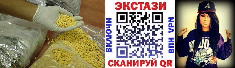 Ecstasy DUBAI  мега ССЫЛКА  Реж 