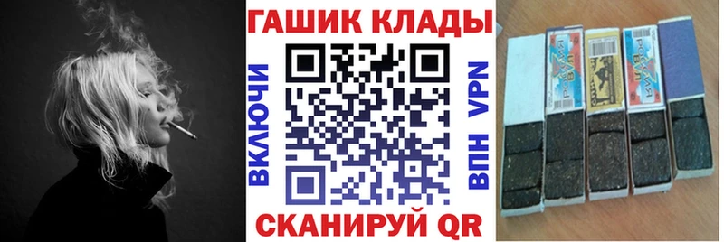 ГАШИШ индика сатива  hydra вход  Реж  закладка 