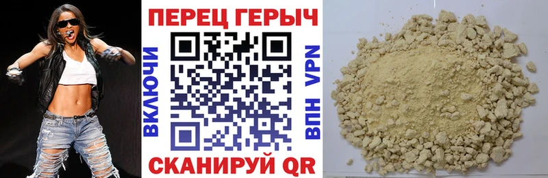 Героин хмурый  цены наркотик  Реж 