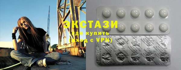 ешки Армянск