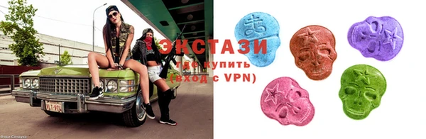 экстази Арсеньев