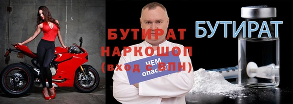 экстази Арсеньев