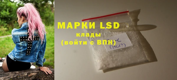 экстази Арсеньев