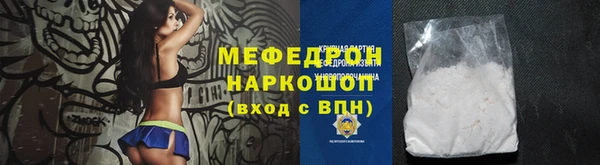 скорость Аркадак