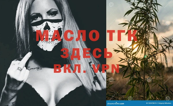 экстази Арсеньев