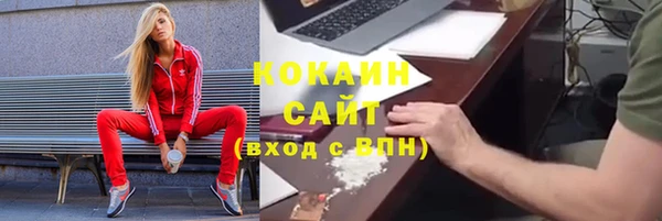 ешки Армянск