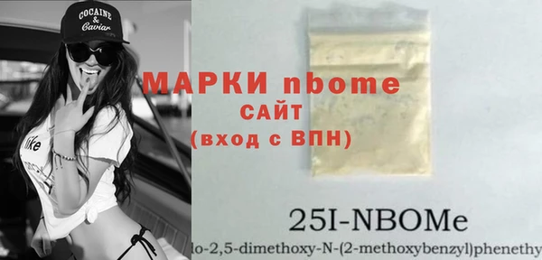 ешки Армянск