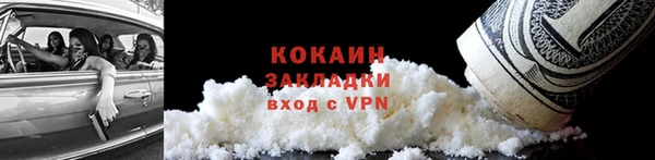 ешки Армянск