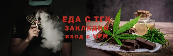 ешки Армянск