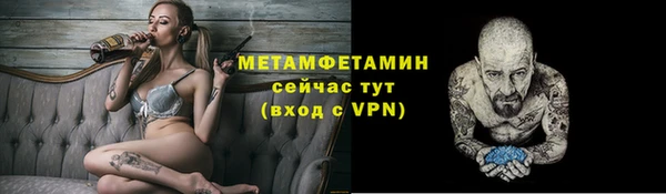 ешки Армянск