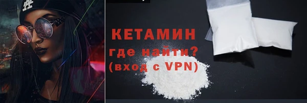 ешки Армянск