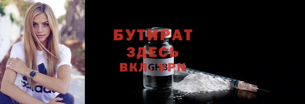 ешки Армянск