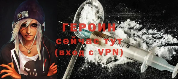 экстази Арсеньев