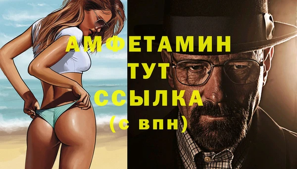 скорость Аркадак