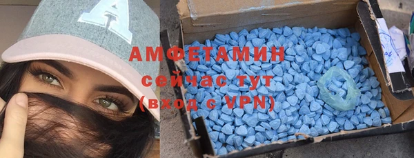 экстази Арсеньев