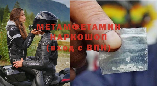 экстази Арсеньев