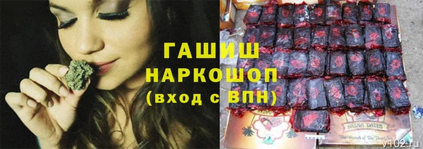 экстази Арсеньев