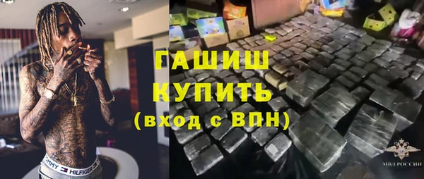 ешки Армянск