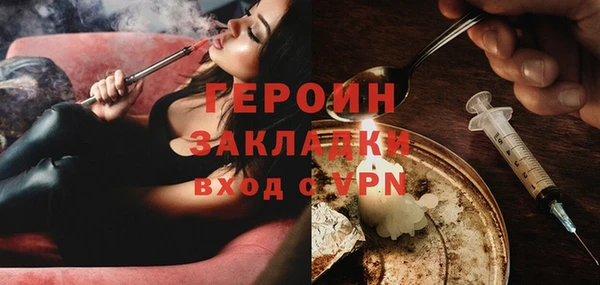 экстази Арсеньев