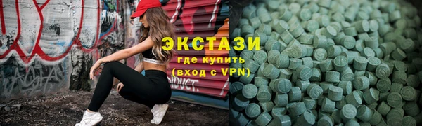 экстази Арсеньев