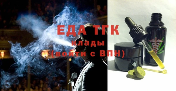 скорость Аркадак