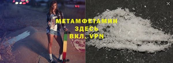 скорость Аркадак