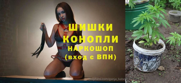 ешки Армянск
