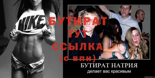 экстази Арсеньев