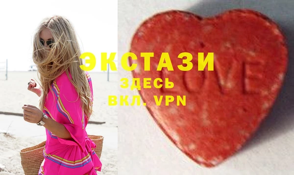 ешки Армянск