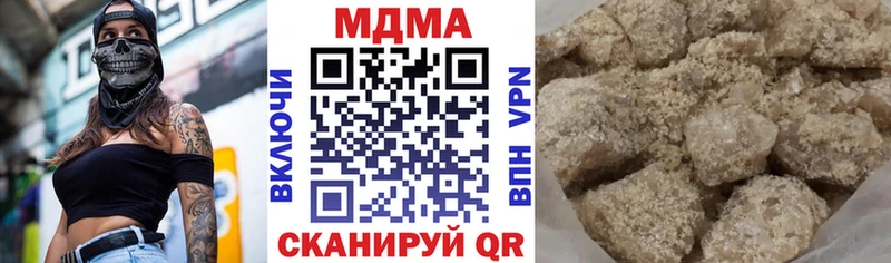 МДМА Molly  ОМГ ОМГ маркетплейс  Реж 