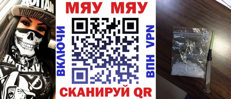 закладка Реж МЯУ-МЯУ мука