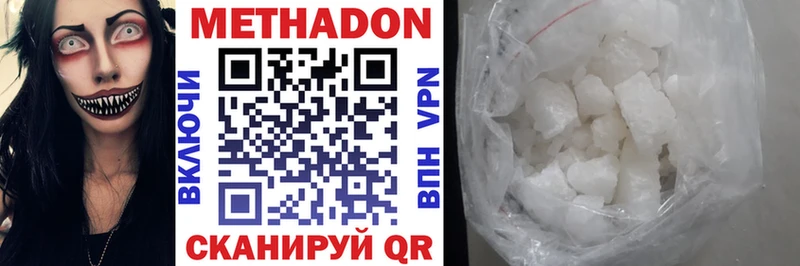 МЕТАДОН VHQ  ОМГ ОМГ онион  Реж  хочу наркоту 