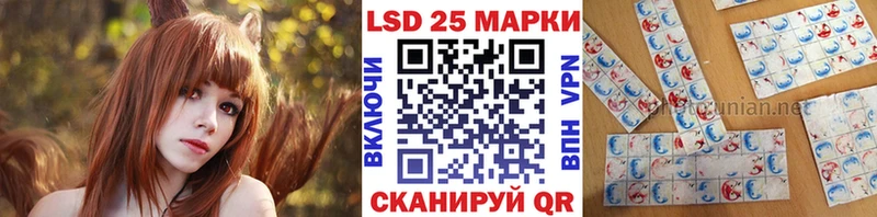 Наркотические марки 1,8мг  купить закладку  Реж 