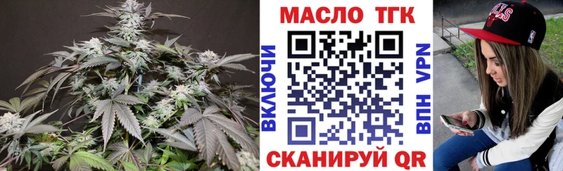 как найти наркотики  Реж  ТГК жижа 